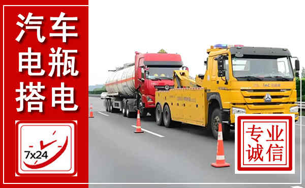 宜兴吊车,汽车救援吊车电话