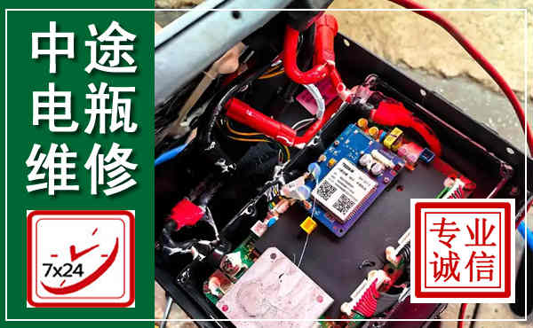 宜兴汽车换电瓶,附近电瓶维修救援电话