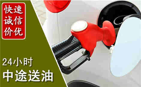 宜兴中途送油场景与案例
