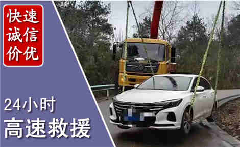 宜兴高速公路救援场景与案例