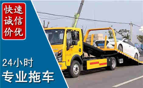 宜兴拖车救援场景与案例