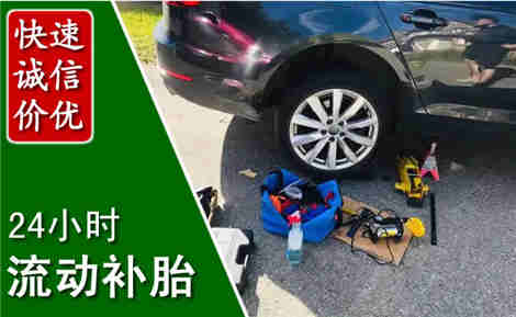 宜兴流动补胎场景与案例