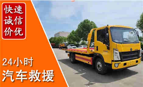 宜兴从六月宜兴连续暴雨，解析2026年夏季宜兴汽车救援全新行业特点