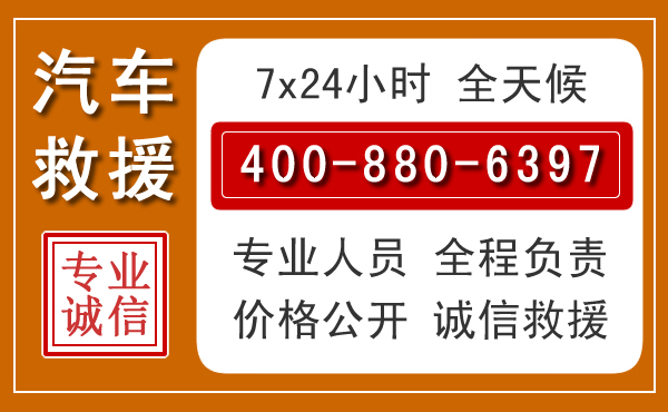 宜兴夏季多雨季节,新能源汽车救援的五大注意事项