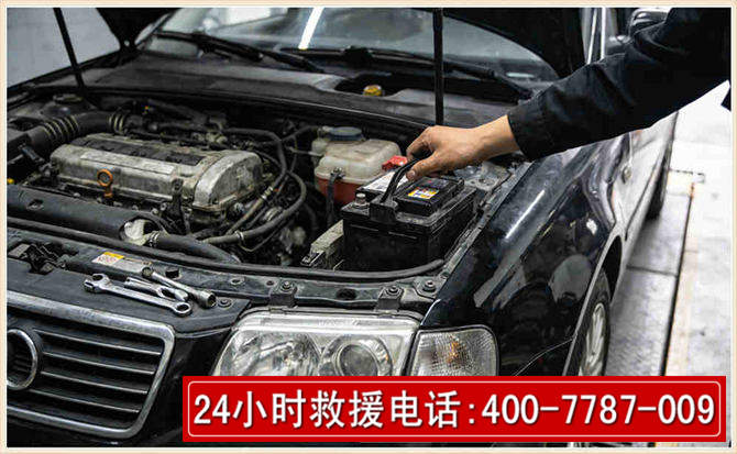 宜兴汽车搭电 宜兴汽车搭电